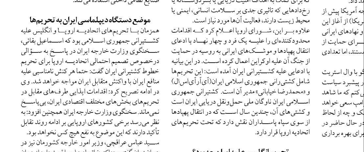 اقدامات ضدتوسعه‌ای علیه رمزدارایی‌ها باید متوقف شود