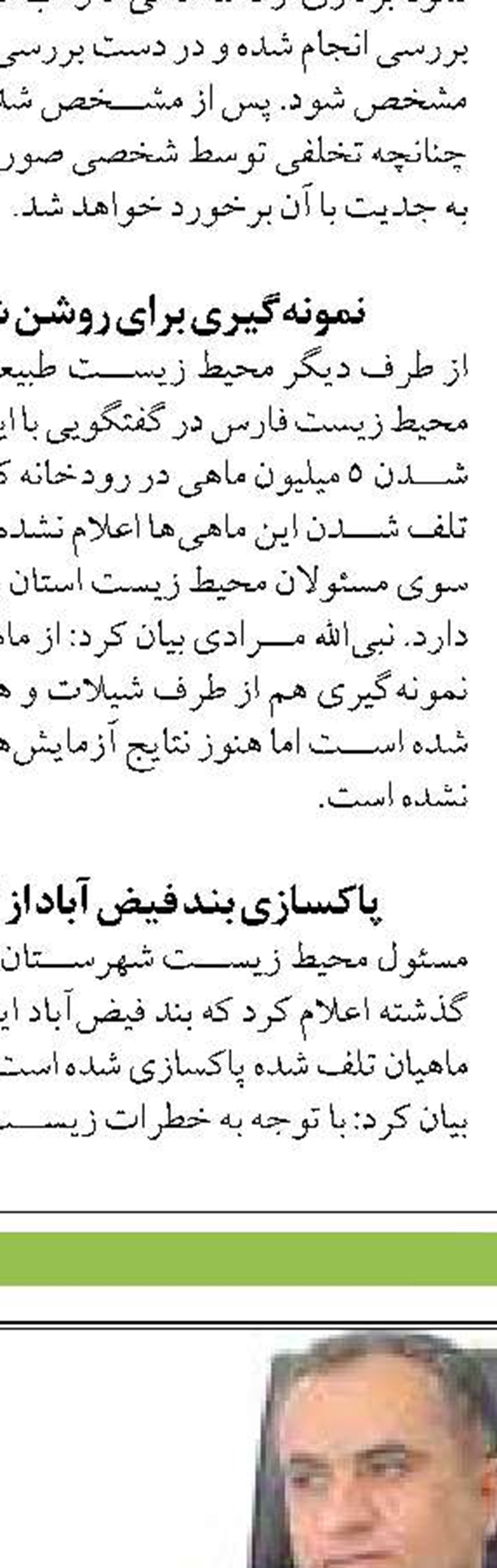 مهلت سفر لنج‌های تجاری بوشهر تا ۱۵ دی تمدید شد