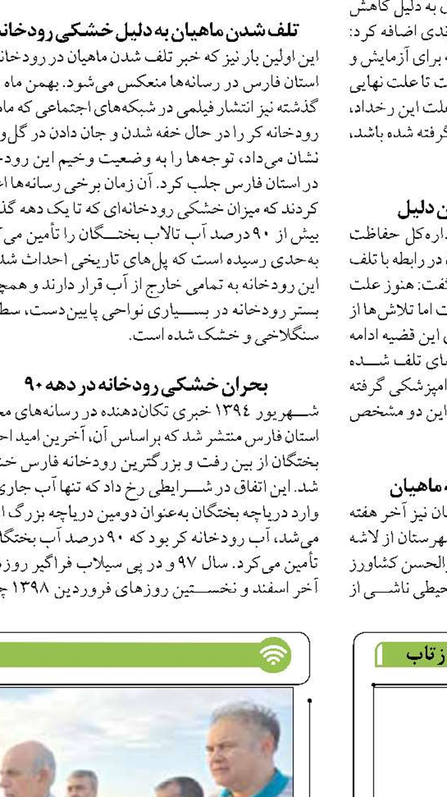 توسعه فرهنگی مهمترین نیاز برای آبادانی سواحل مَکُران است