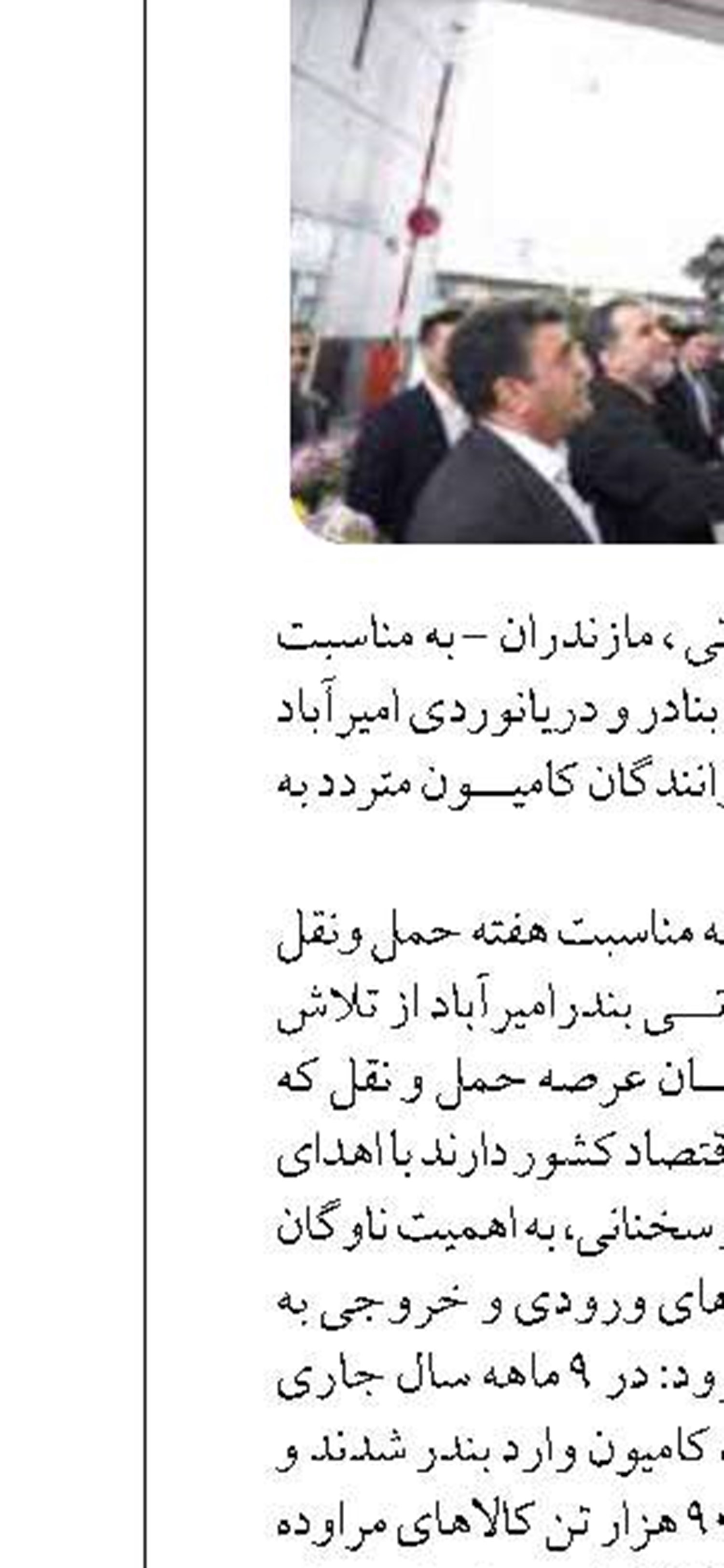 مدارس غیردولتی باید تابع قانون و ضوابط آموزش و پرورش باشند