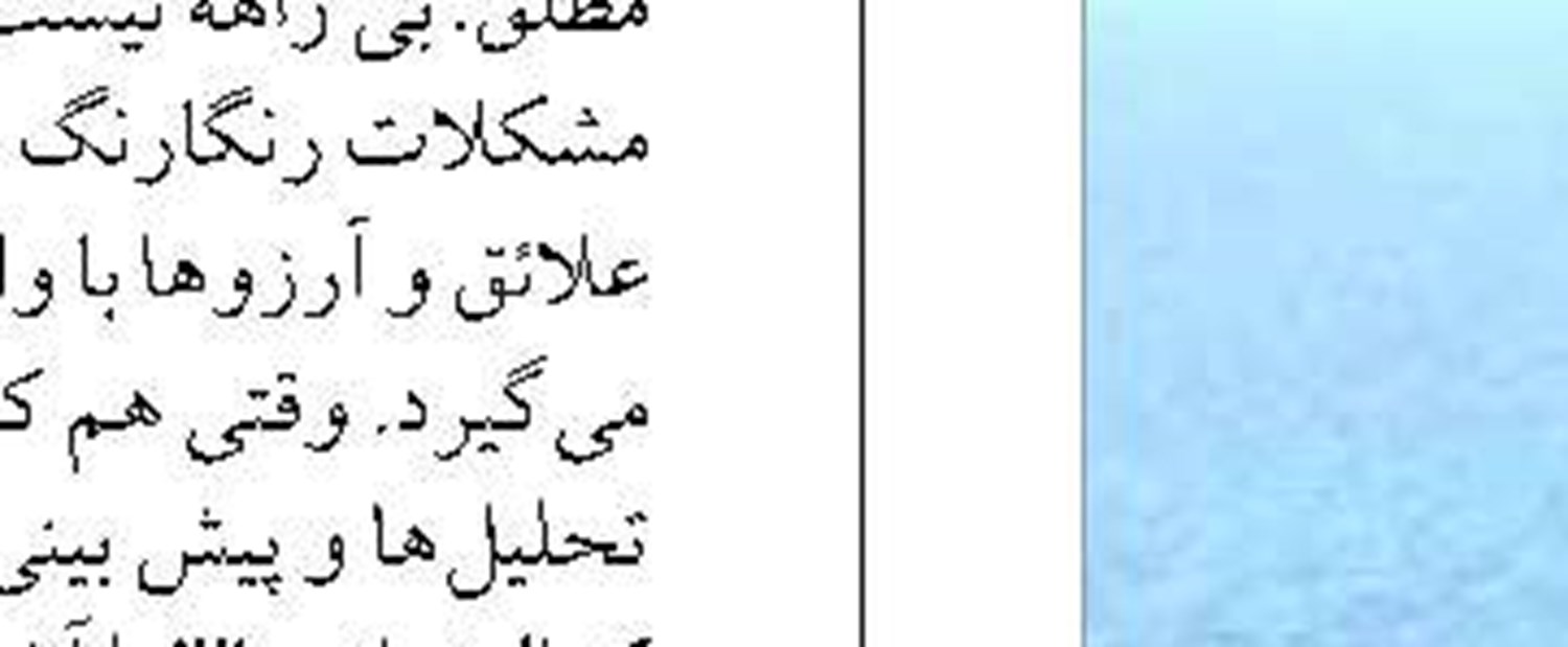 سرمایه گذاری 220 همتی بخش خصوصی  در بنادر کشور