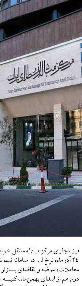 مشوق‌های جدید بانک مسکن برای مشتریان بدهکار 