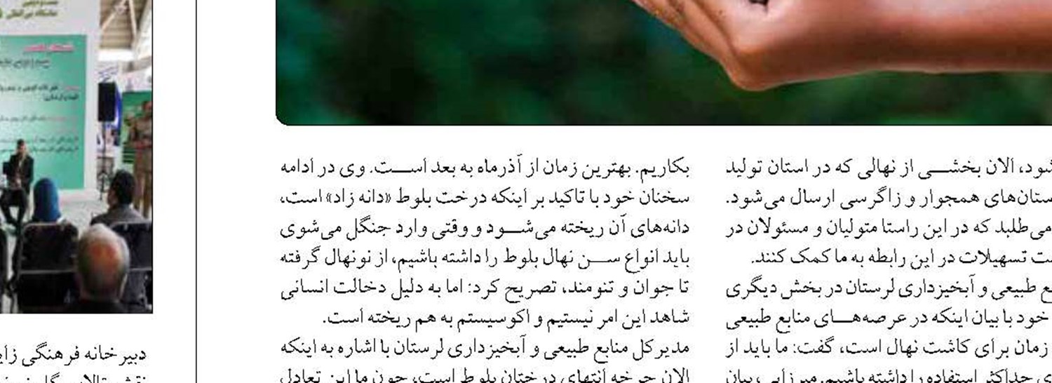 کاهش ۱۱ درصدی مصرف گاز  در استان ایلام