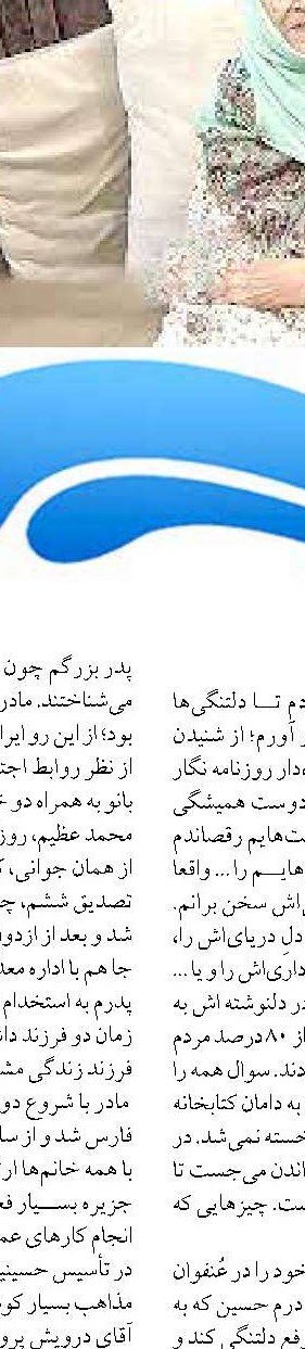  «ژئوپارک قشم» میراث بان گنجینه های انسانی 