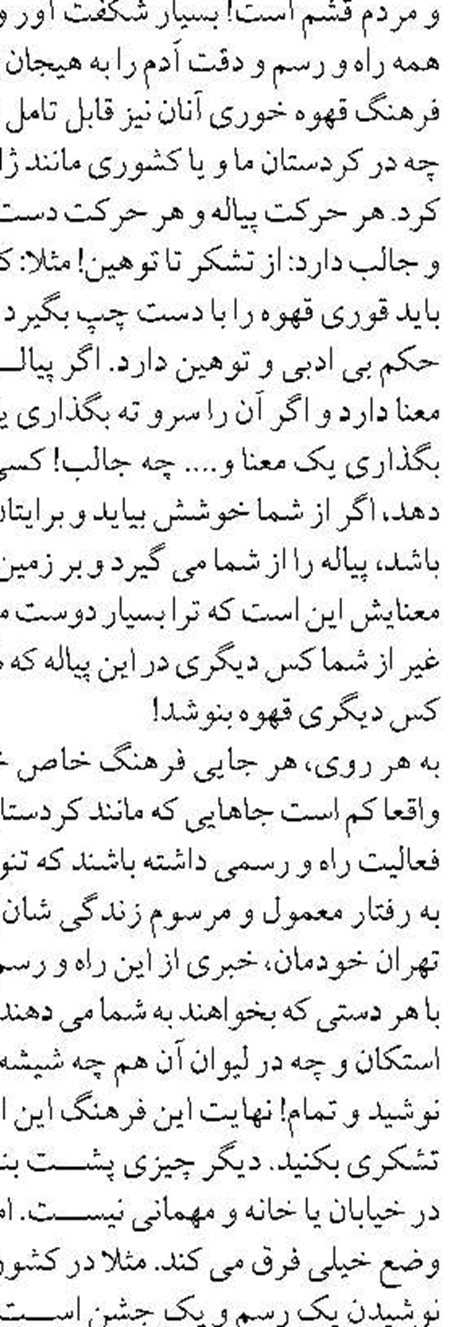 پرداخت نزدیک به ۱۰ هزار میلیارد ریال تسهیلات تکلیفی در ۹ ماه