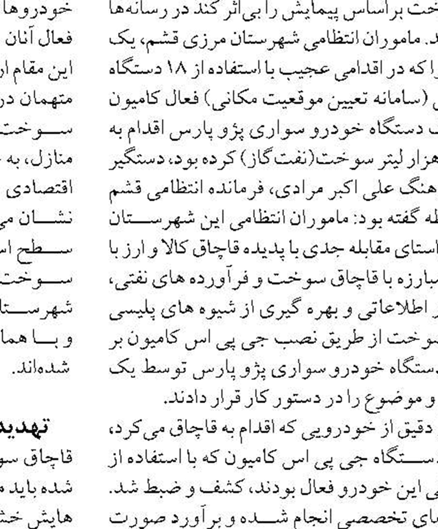 صادرات سالانه ۱۵ میلیارد دلار محصولات پتروشیمی