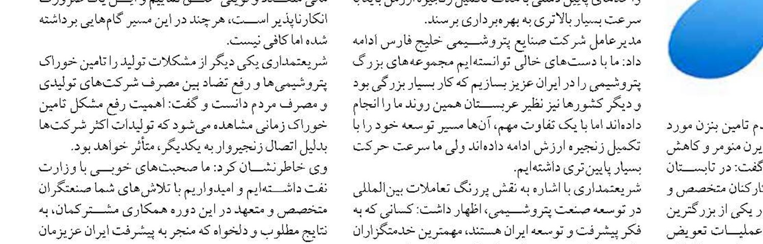 تمامی مدارس کمالشهر دو شیفته فعالیت می‌کنند