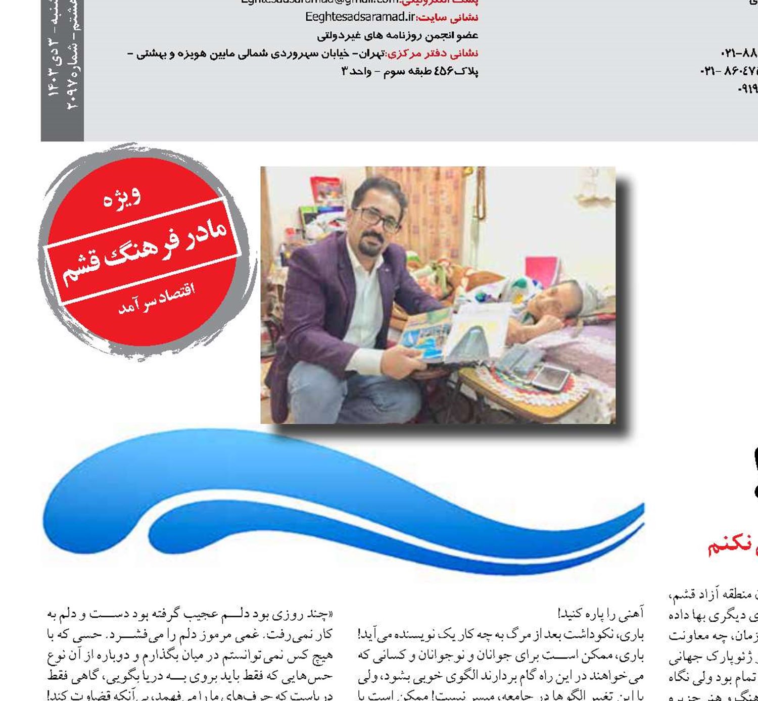 نویسنده خوب نویسنده مرده است!