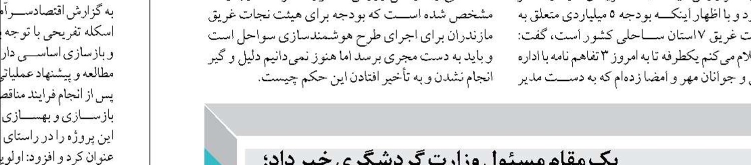 بانوان نقشی کلیدی در توسعه کشور و بنادر ایفا می‌کنند
