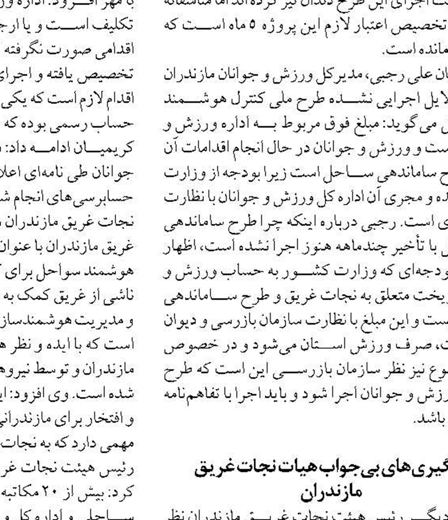 فارغ‌التحصیلی ۱۸۰۰ دانشجوی دریانوردی از مؤسسه آموزشی  گروه کشتیرانی