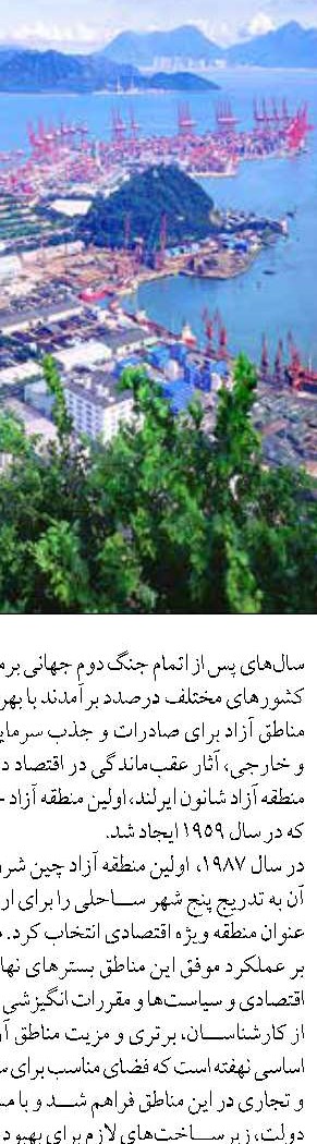 افزایش ۶۳ درصدی پرورش ماهی در قفس دریایی مازندران