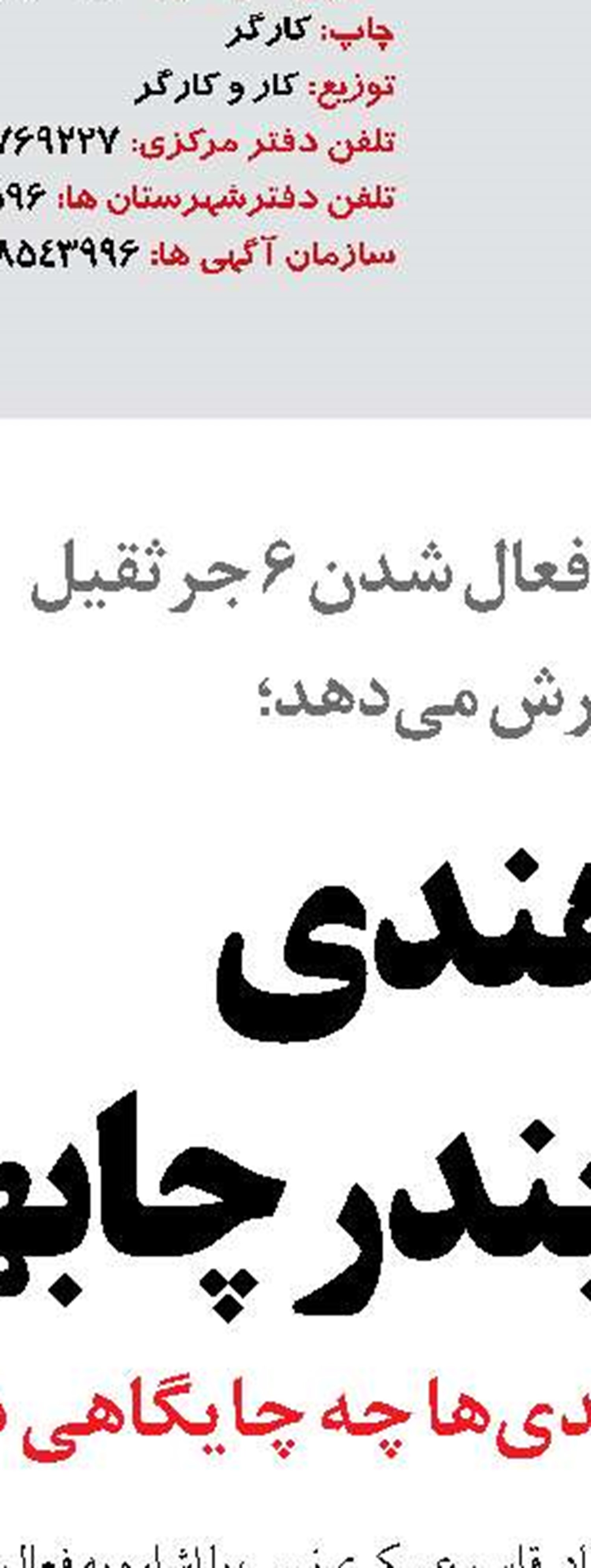 نیروهای مسلح آماده صیانت از مرزهای آبی و خاکی هستند