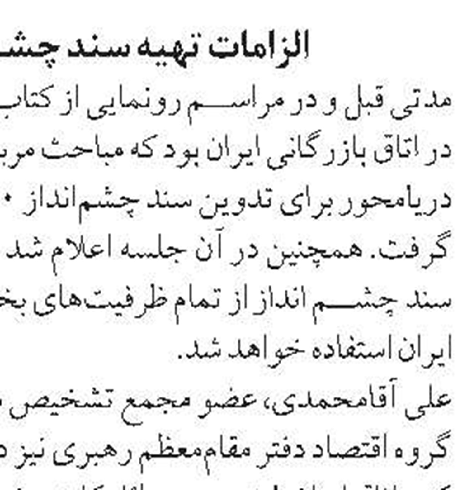 جشنواره طبخ میگو در بوشهر  برگزار می‌شود
