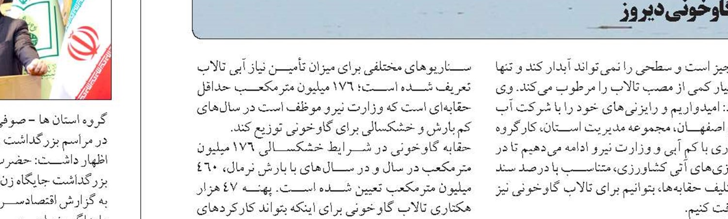 جابجایی ۳ میلیون و ۸۰۰ هزار تن کالا از استان اردبیل