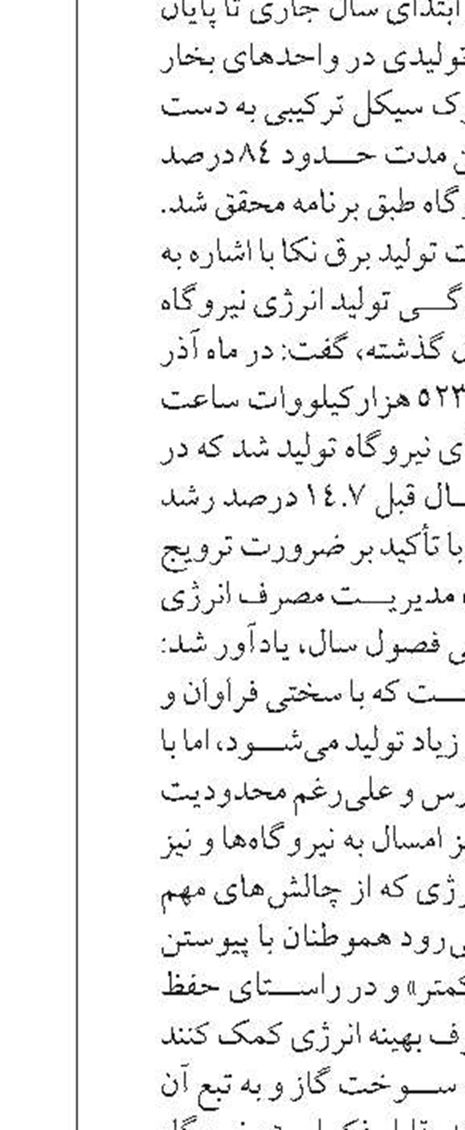  ۳ هزار کشنده  برای تقویت  حمل‌ونقل جاده‌ای ملحق می شوند