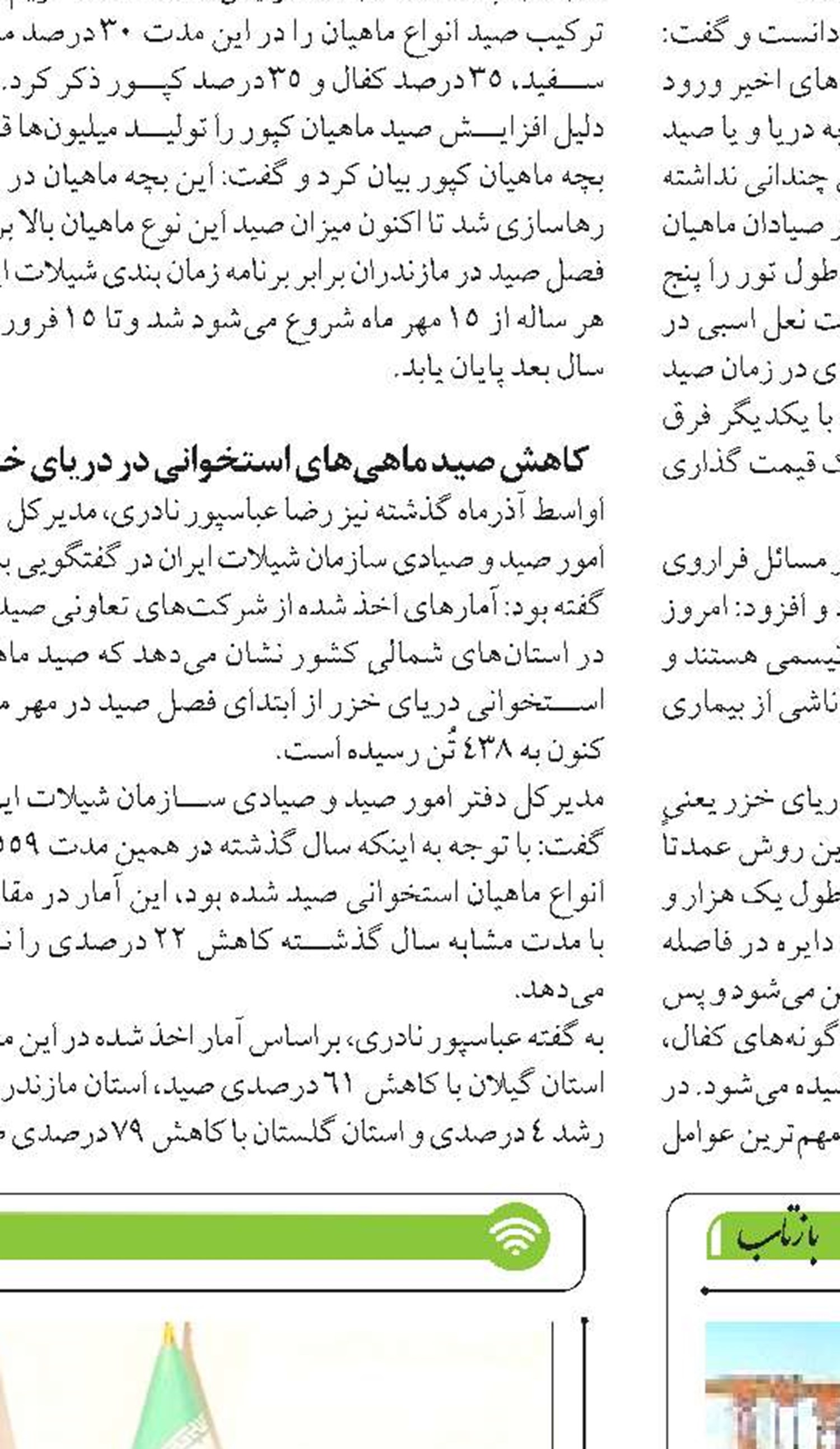 توسعه متوازن قشم  در دستور کار است