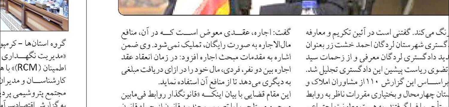 تاثیر عمیق فناوری‌های نوین  و هوش مصنوعی بر بازار کار