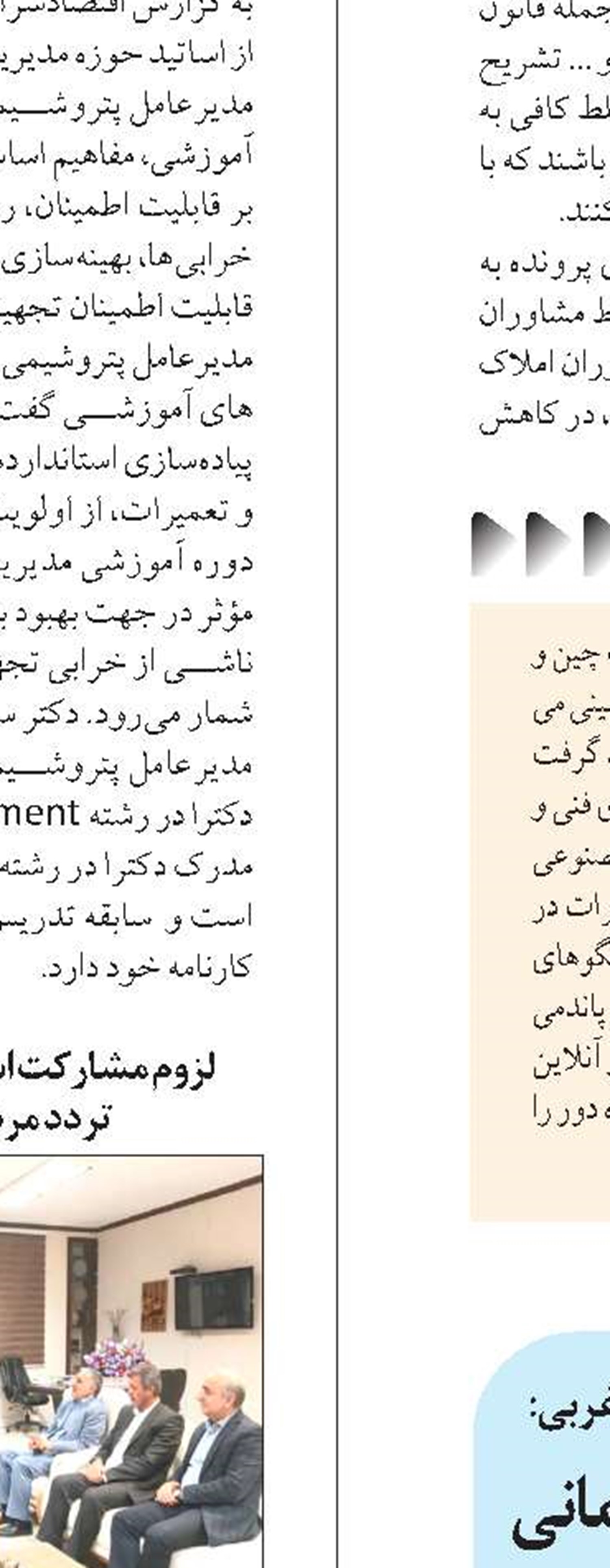 اعتبارات طرح های بهداشتی درمانی آذربایجان غربی 8 برابر شد