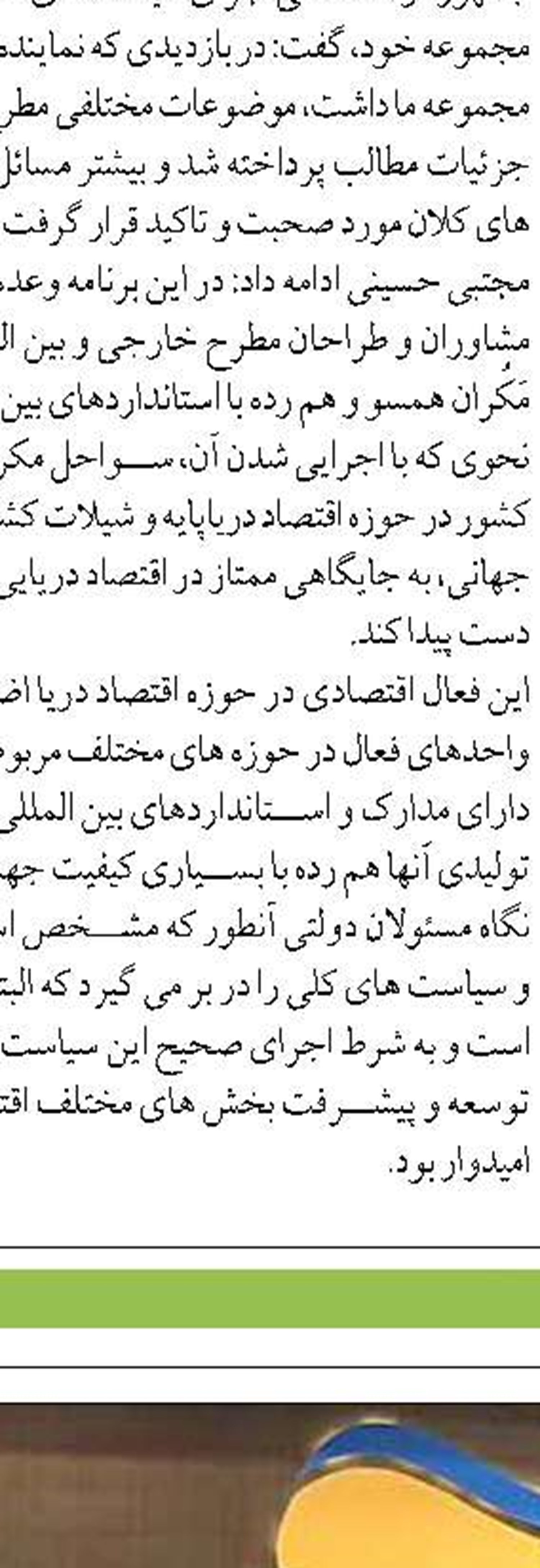 آغاز برداشت یک هزار تن ماهی گرمابی  از مزارع شهرستان پارس‌آباد