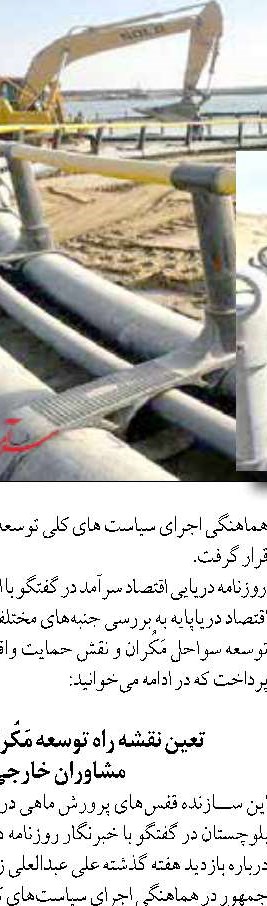 نقش موثر بهسازی اسکله بندر صیادی بندرعباس در رونق صنعت شیلات