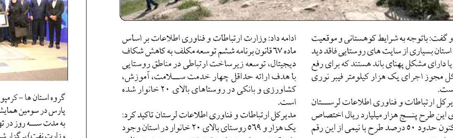اجرای آزمایشی طرح برخورد با رانندگی  در حین مستی با الکل تا پایان سال 
