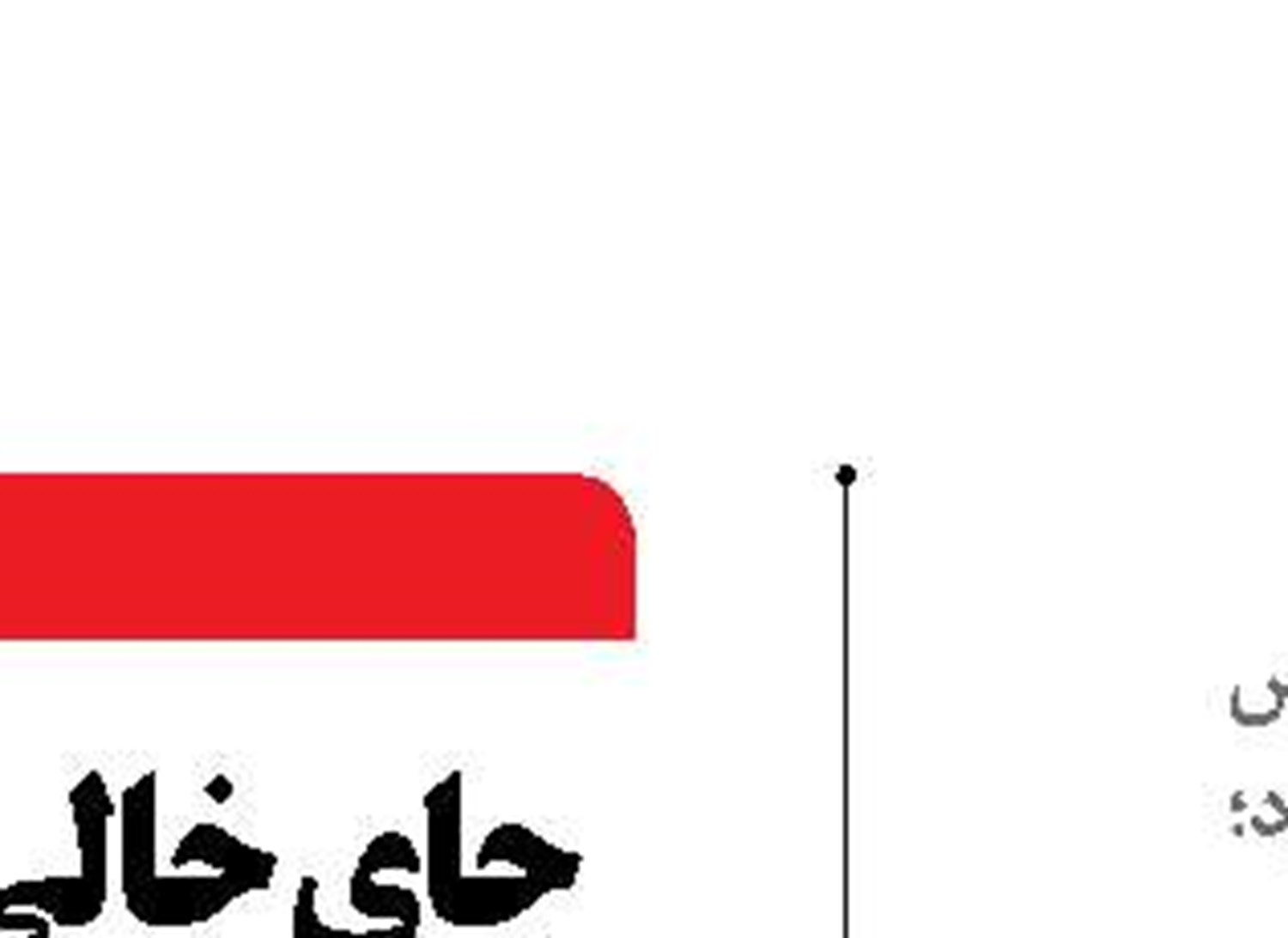  بریتانیا به دنبال بازار ۱۲ تریلیون پوندی پیمان اقیانوس آرام