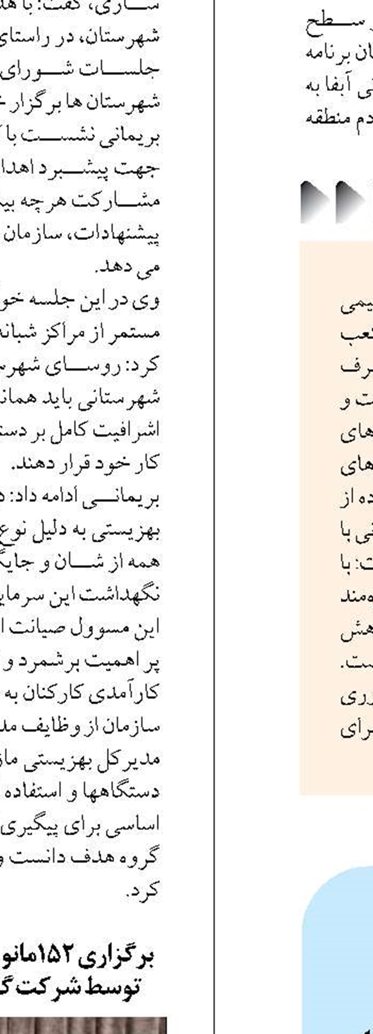 کمترین قیمت گوشت قرمز به سیستان و بلوچستان اختصاص دارد