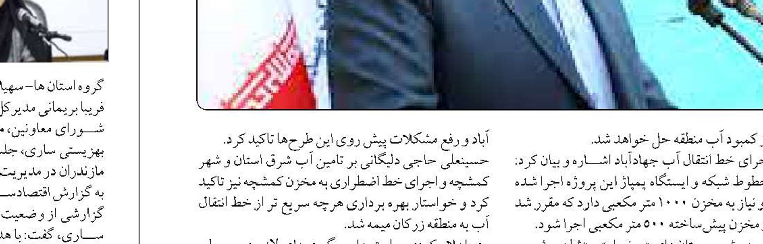 گام بلند پردیس در ارتقاء صنعت پتروشیمی؛  بهره‌وری و توسعه پایدار با تكیه بر پژوهش و فناوری