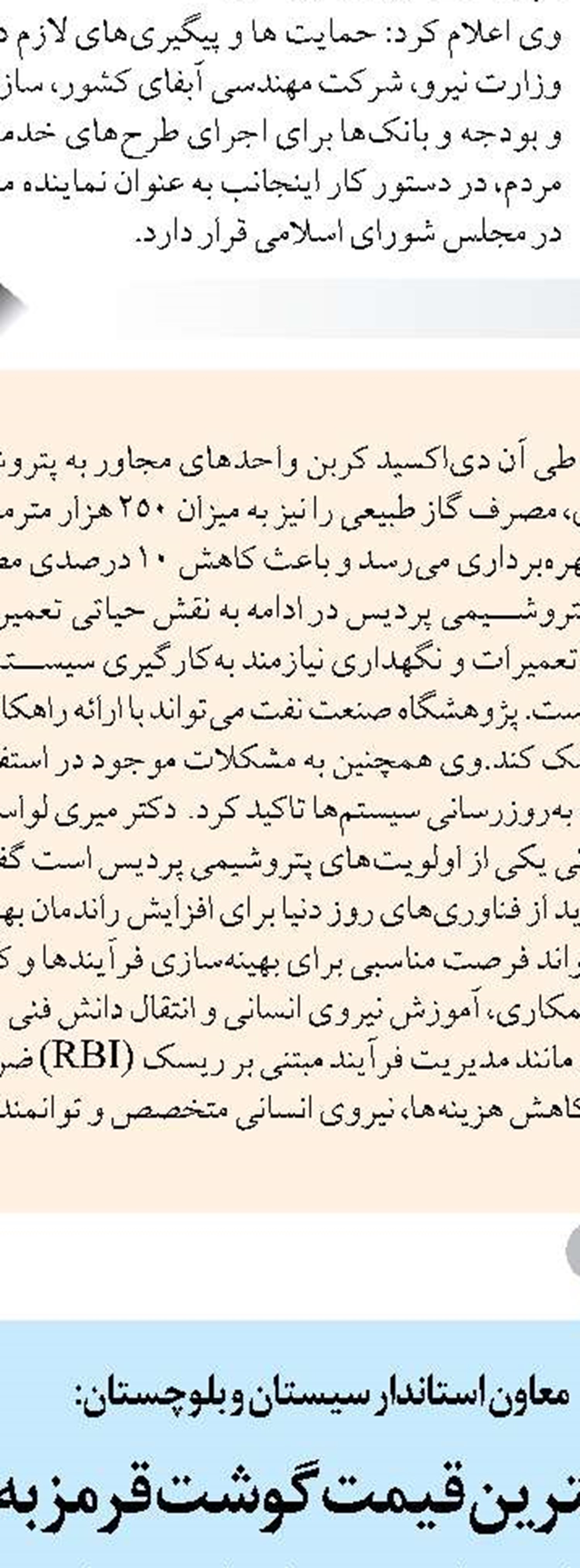 ۴۳ هزار سرعت غیرمجاز  در جاده‌های ایلام ثبت شد