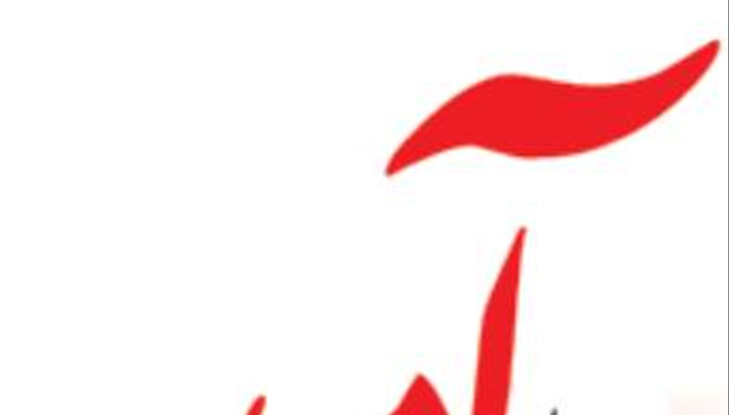  توجه ویژه دولت به تجهیز  و تامین زیرساخت‌های بنادر کشور