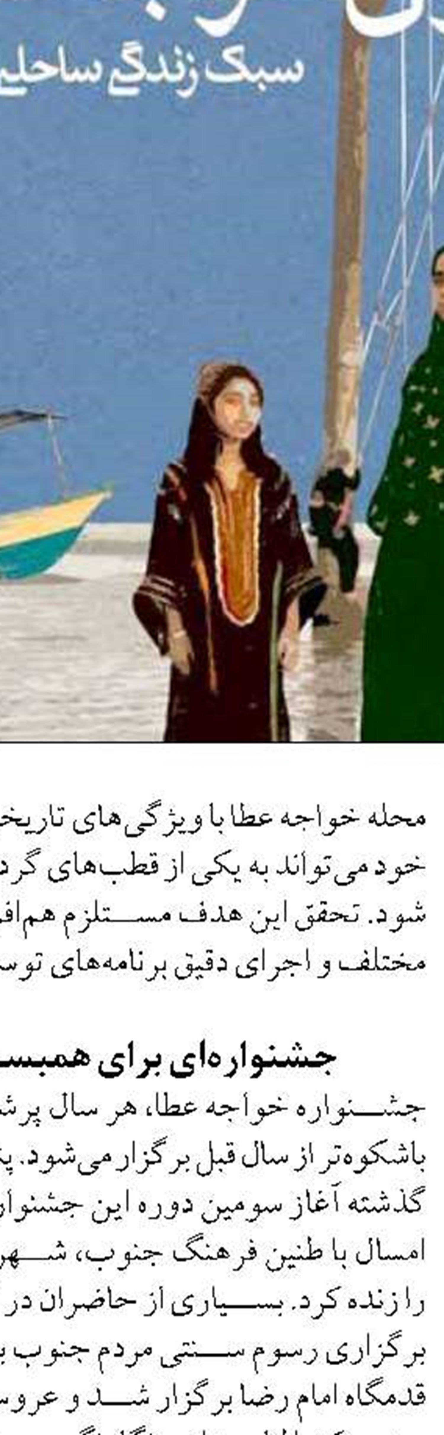 صدای نهنگ آبی از فاصله ۸۰۰ کیلومتری شنیده می‌شود