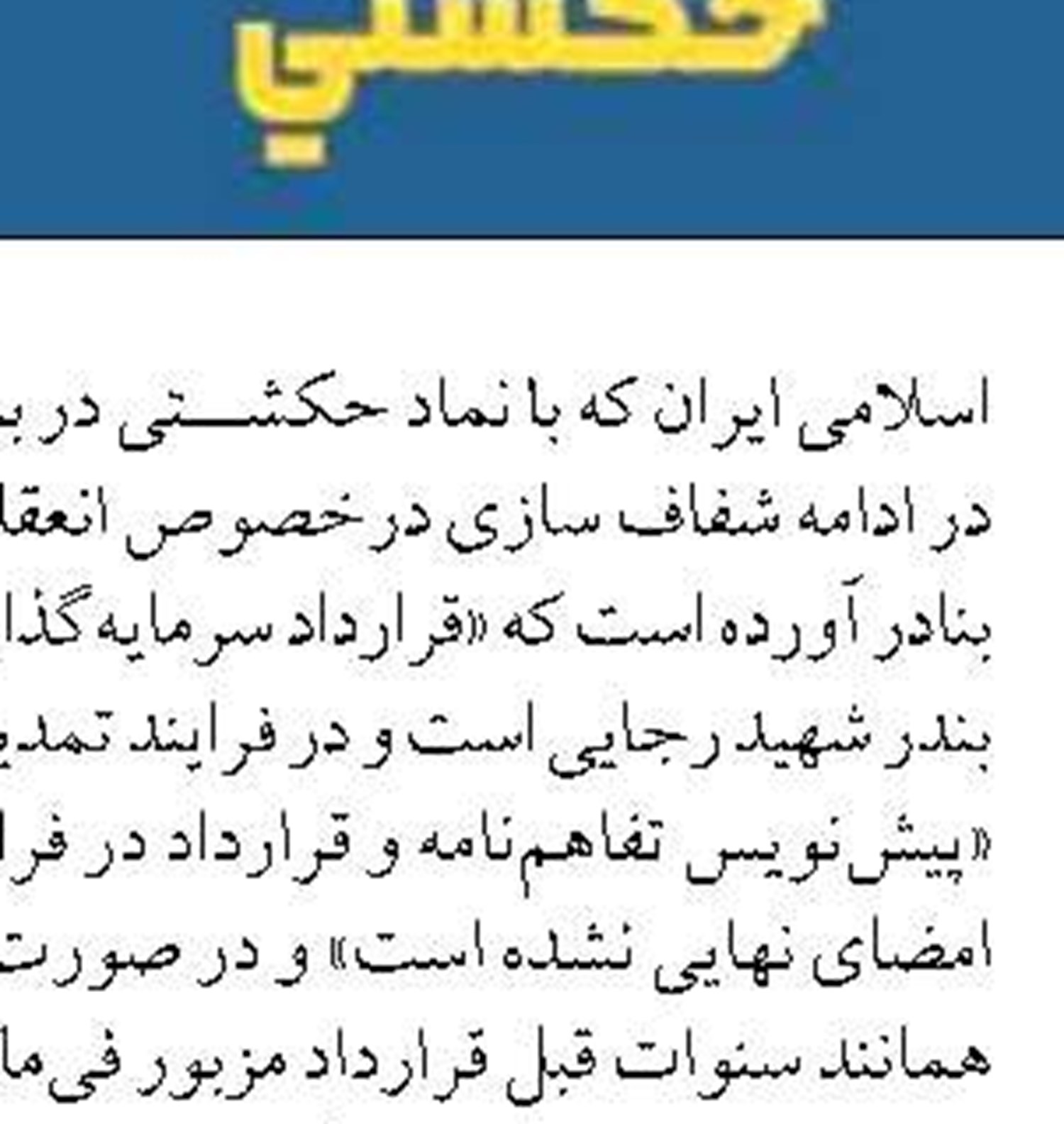 صادرات صنعت آلومینیوم با حمایت  بانک توسعه صادرات ایران تداوم می‌یابد