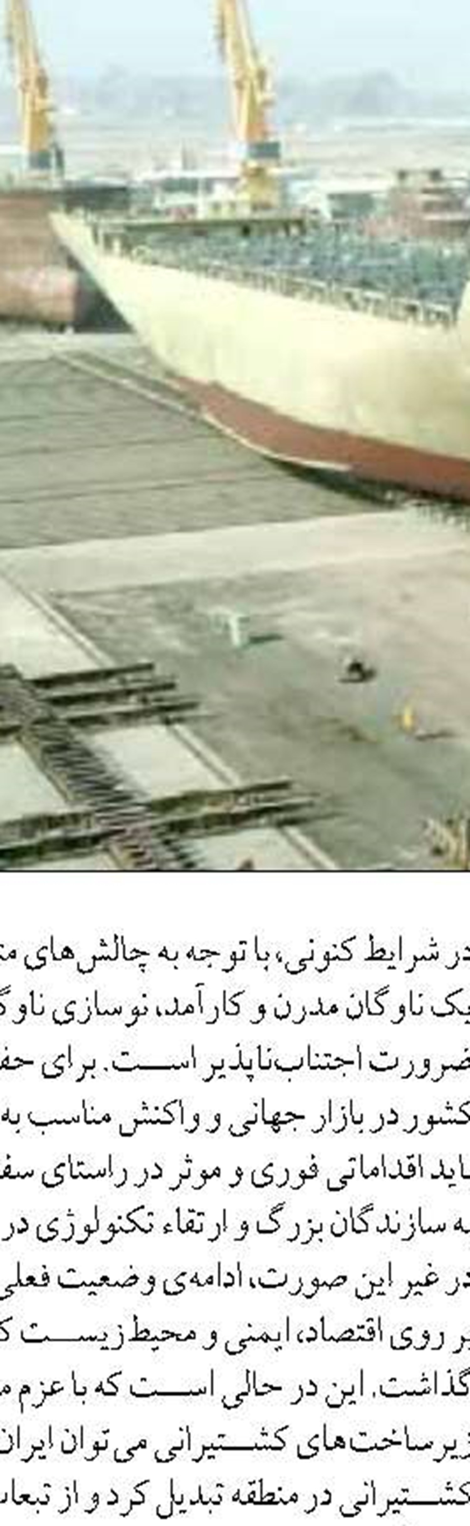 ۷۰ درصد آبزیان تولیدی ایلام در داخل استان مصرف می‌شود