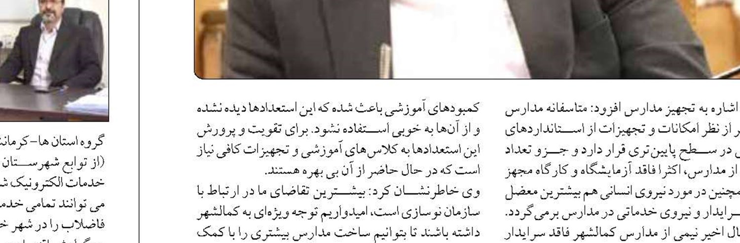 حماسه ۹ دی نباید به نام جناح خاصی مصادره شود