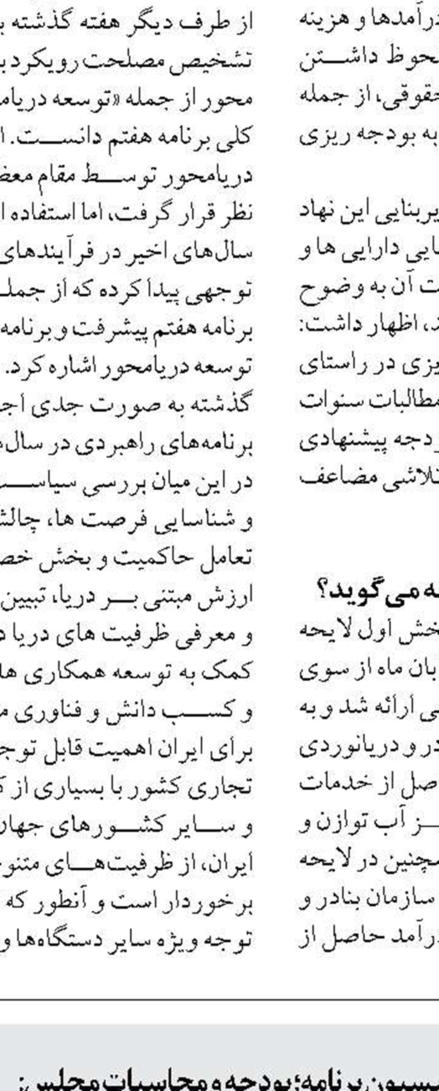 کاهش فشار به تولیدکنندگان کوچک با اعطای معافیت‌های مالیاتی