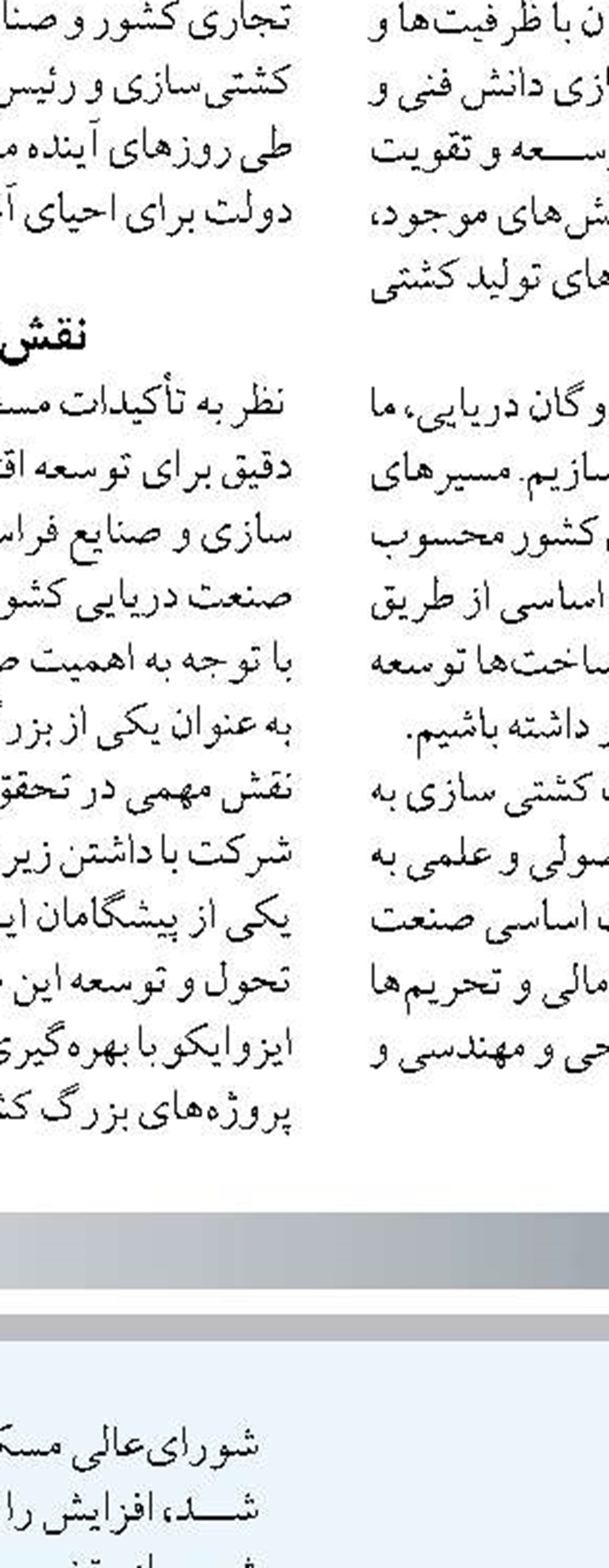  بیش از ۳۲ هزار واحد نهضت ملی در پرند در حال ساخت است 