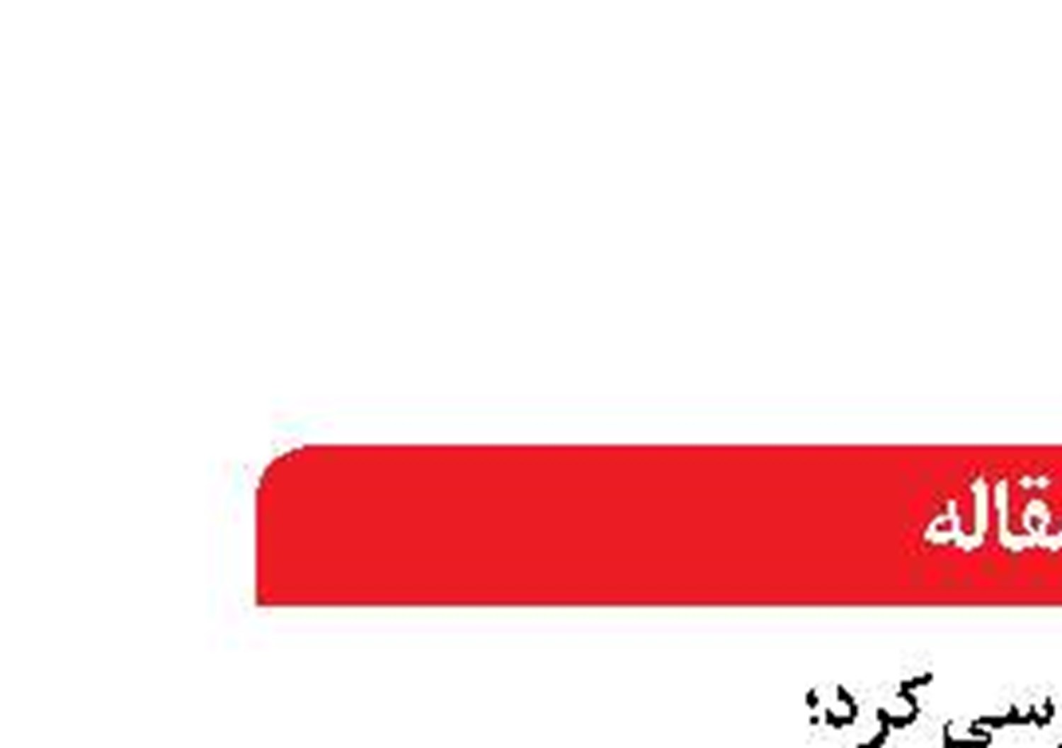 آلودگی زیست‌محیطی  گریبان‌گیر گردشگری  دریایی