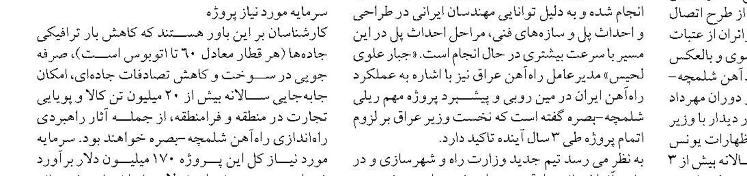 گیلان می تواند به مهد اقتصاد دریا محور کشور تبدیل شود
