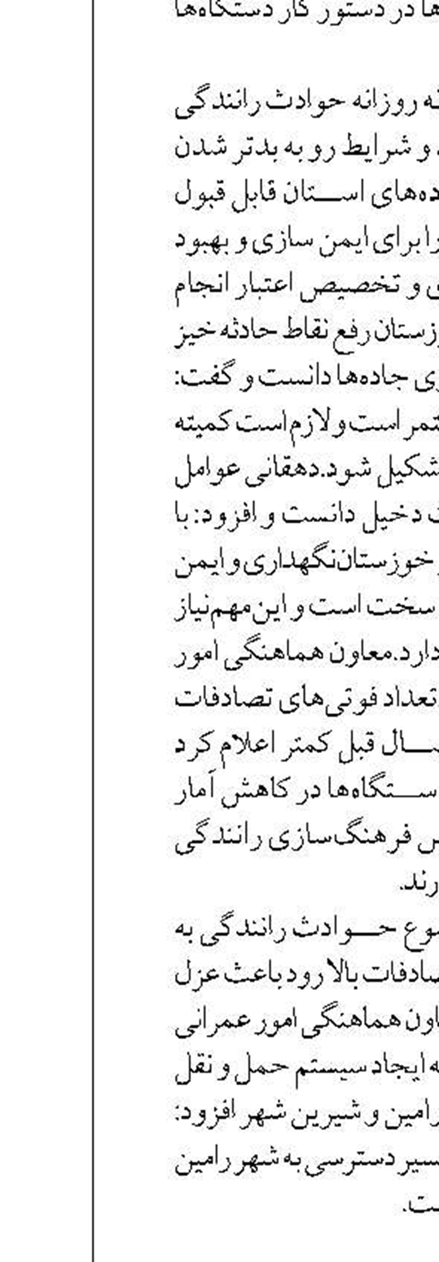   توسعه مراکز پرورش ماهیان خاویاری ضرورت و اولویت استان است