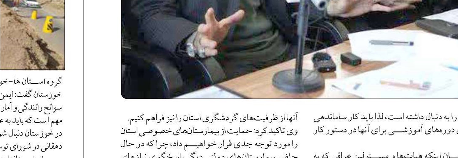 ۷۶۰ کیلومتر آزادراه کشور در حال اجرا است