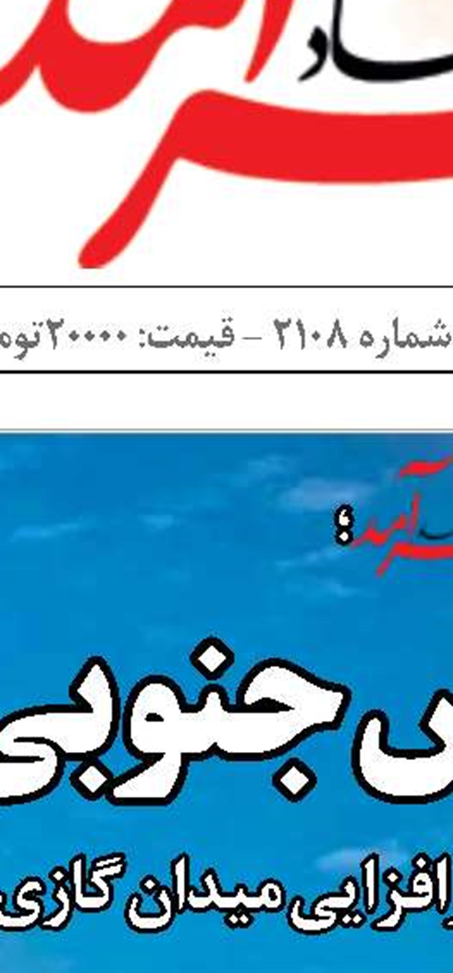 آنکارا به دنبال بازتعریف حدود دریایی با حاکمان سوریه است