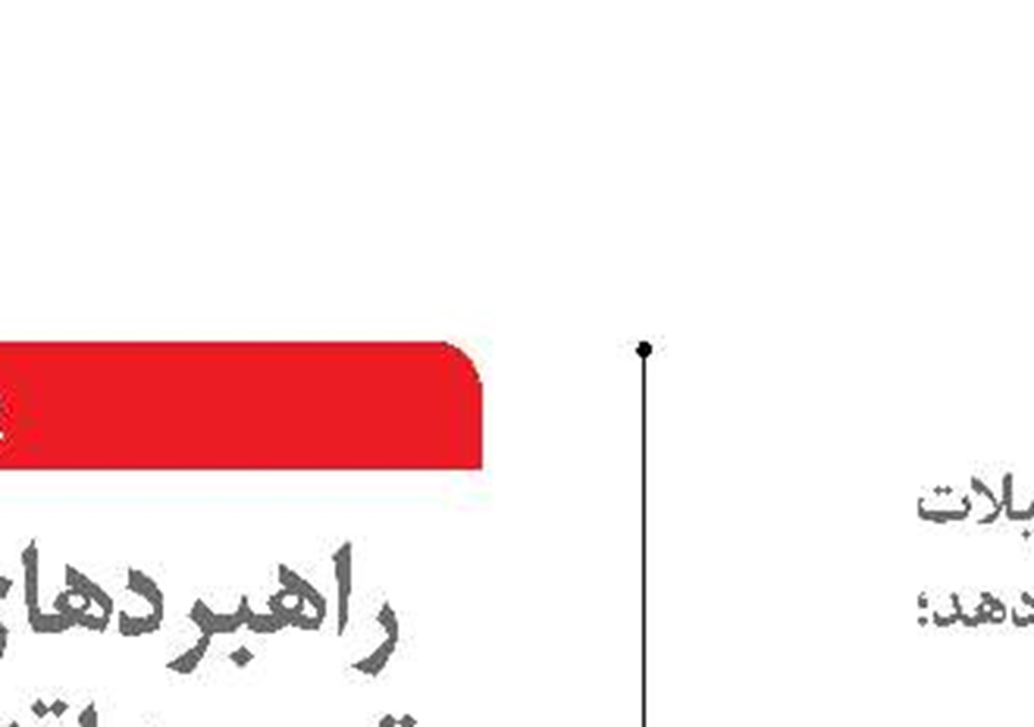 نوسازی ناوگان سنتی رمز رونق شیلات بوشهر