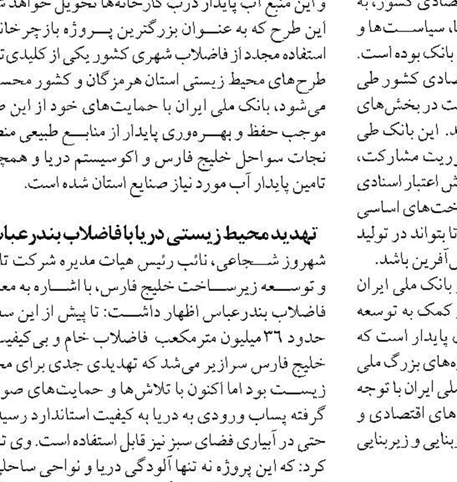 بانک مرکزی با تزریق ارز به بازار نرخ را کاهش دهد