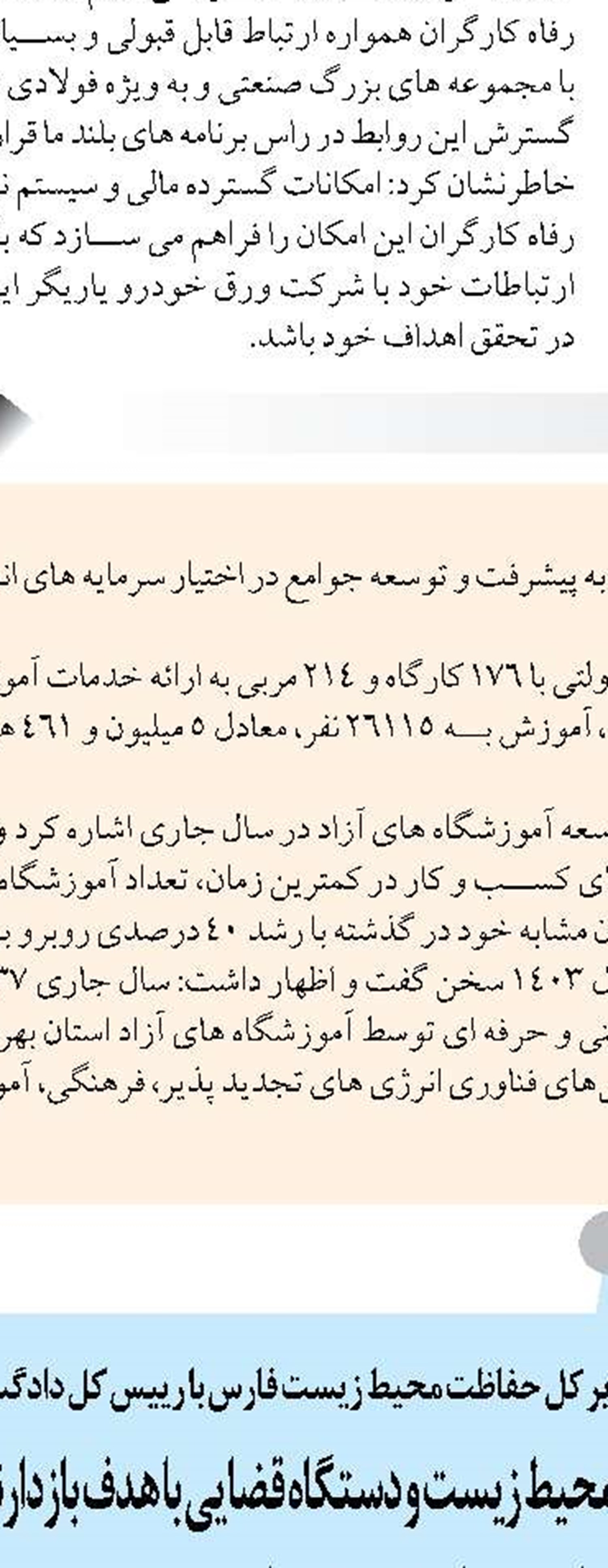 انجام بیش از 90 هزار آزمایش تشخیصی در دامپزشکی استان مرکزی