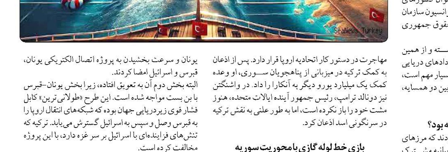 تاکید وزیر راه و شهرسازی بر دستیابی به هدف  ترانزیت ۱۰ میلیون تن بار در کریدور شمال-جنوب  