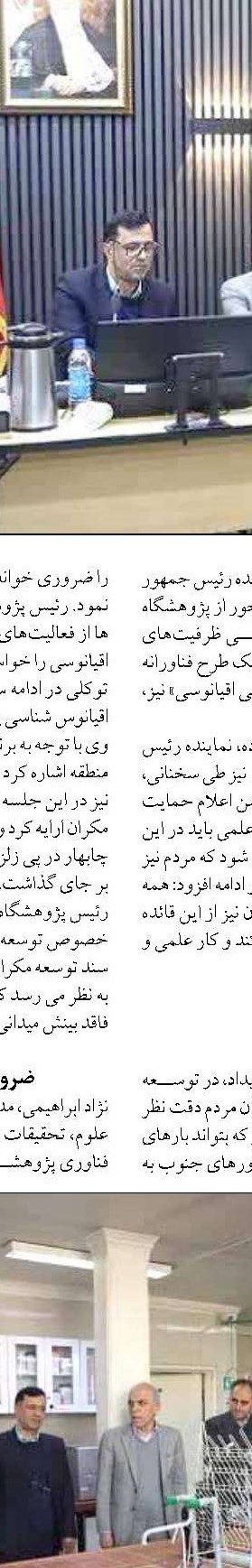 معجزه دیپلماسی