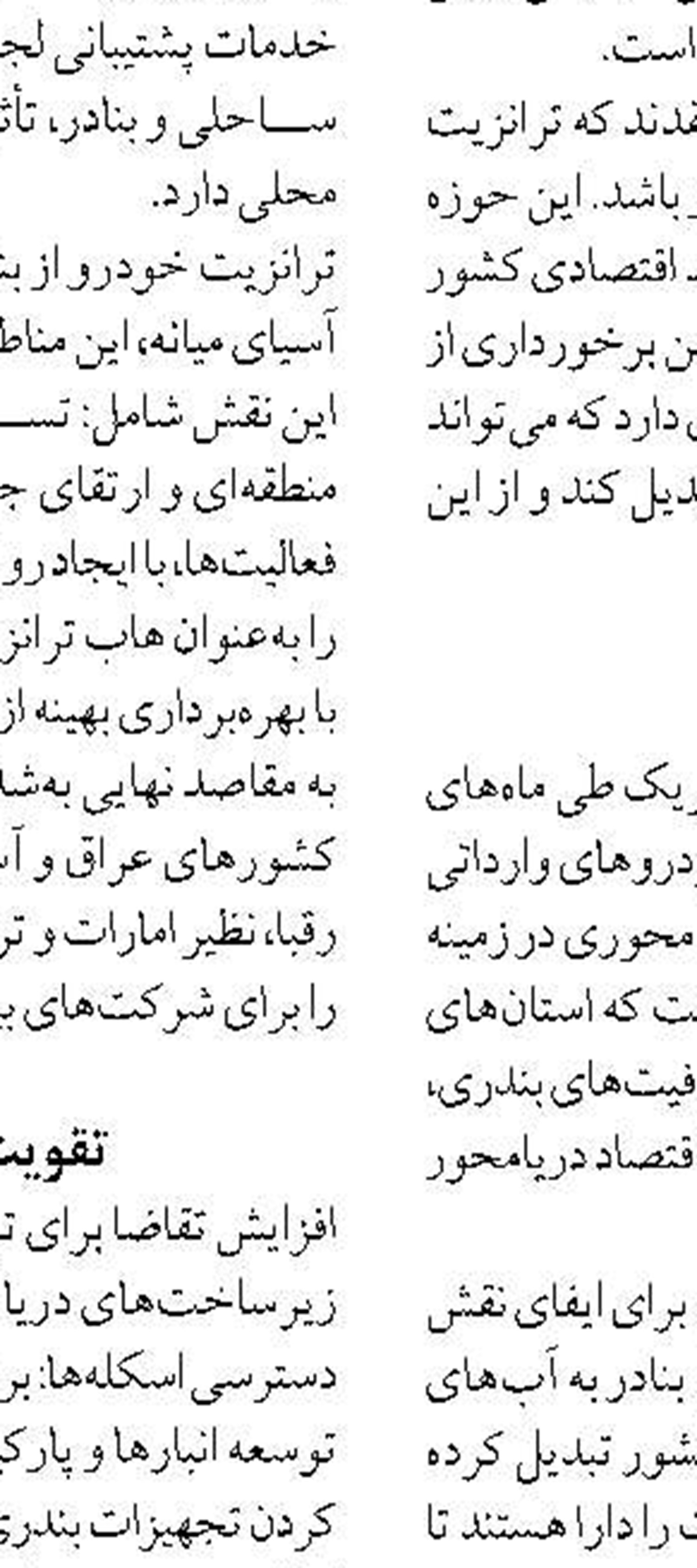 اراضی مسکن کارگران در قالب زمین  ۹۹ ساله تامین می‌شود 