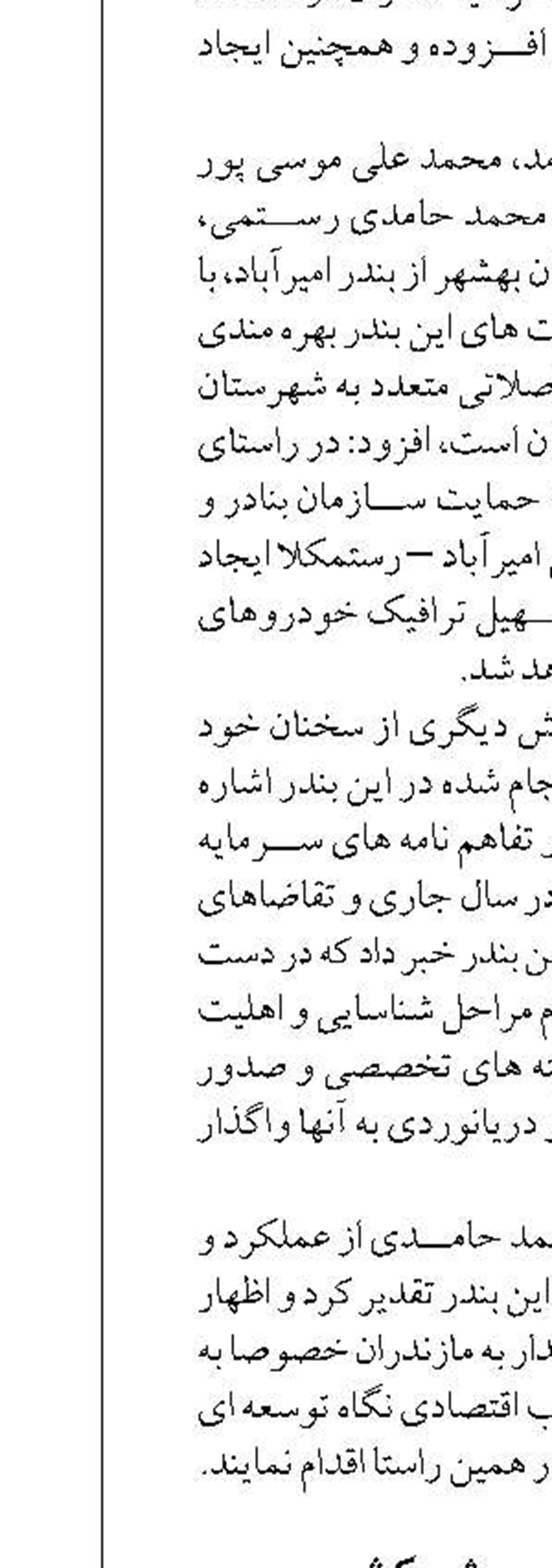 تولید میگوی پرورشی کشور  به ۴۳ هزار تن رسید