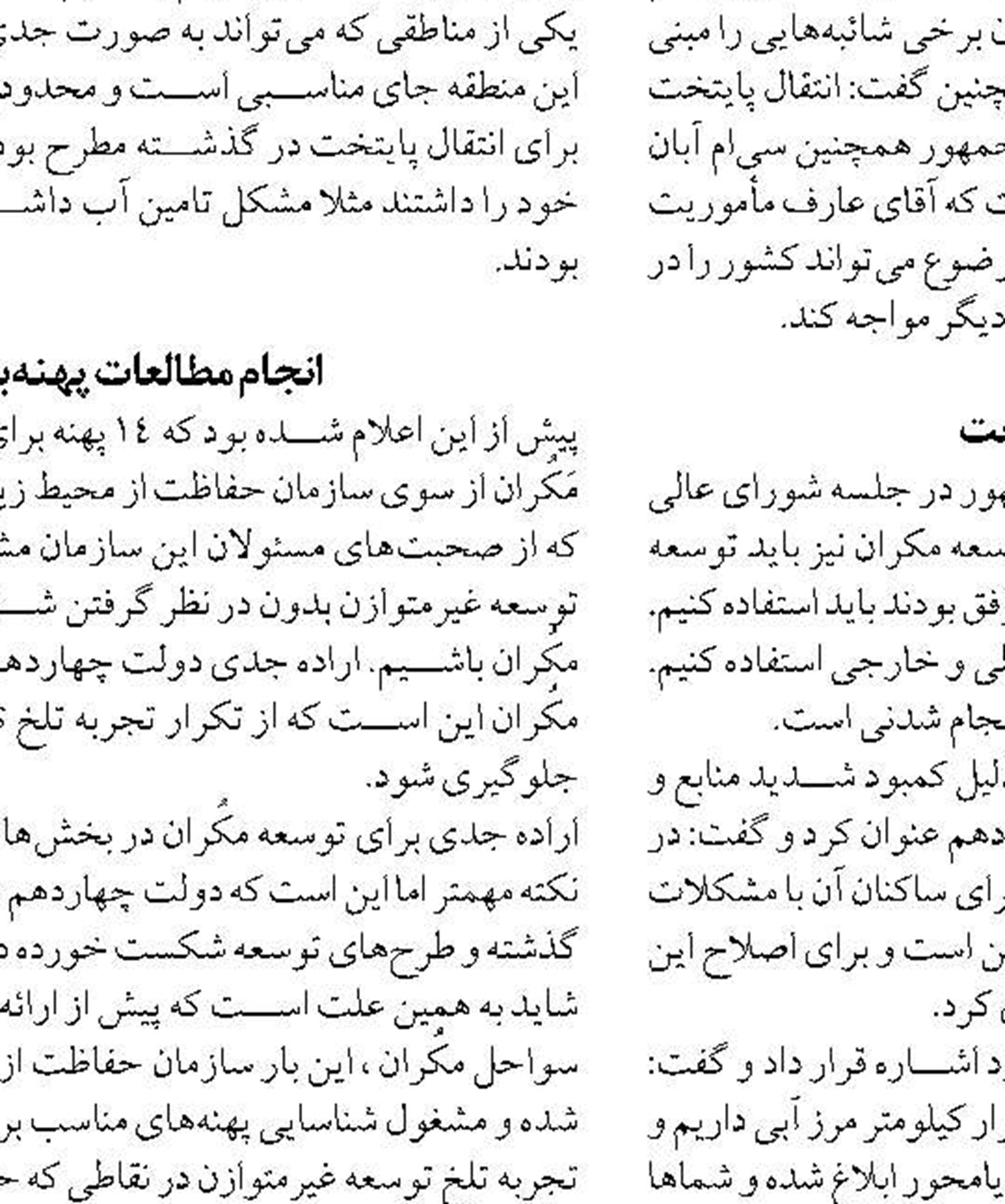 استانداردسازی و درجه بندی ۱۵۶ تاسیسات گردشگری اقامتی جزیره جهانی قشم 