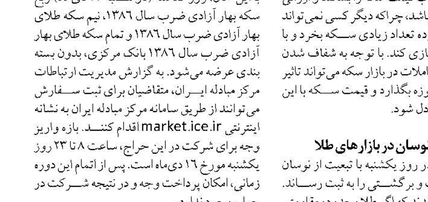 آمادگی این بانک ملت  برای حمایت  از طرح های توسعه ای این سازمان ایمیدرو